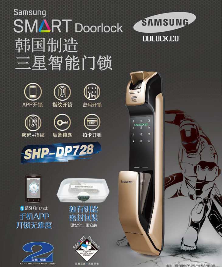 Khóa cửa vân tay điện tử Samsung SHP-DP728 silver nhập khẩu Hàn Quốc